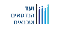 ועדהנדסאים