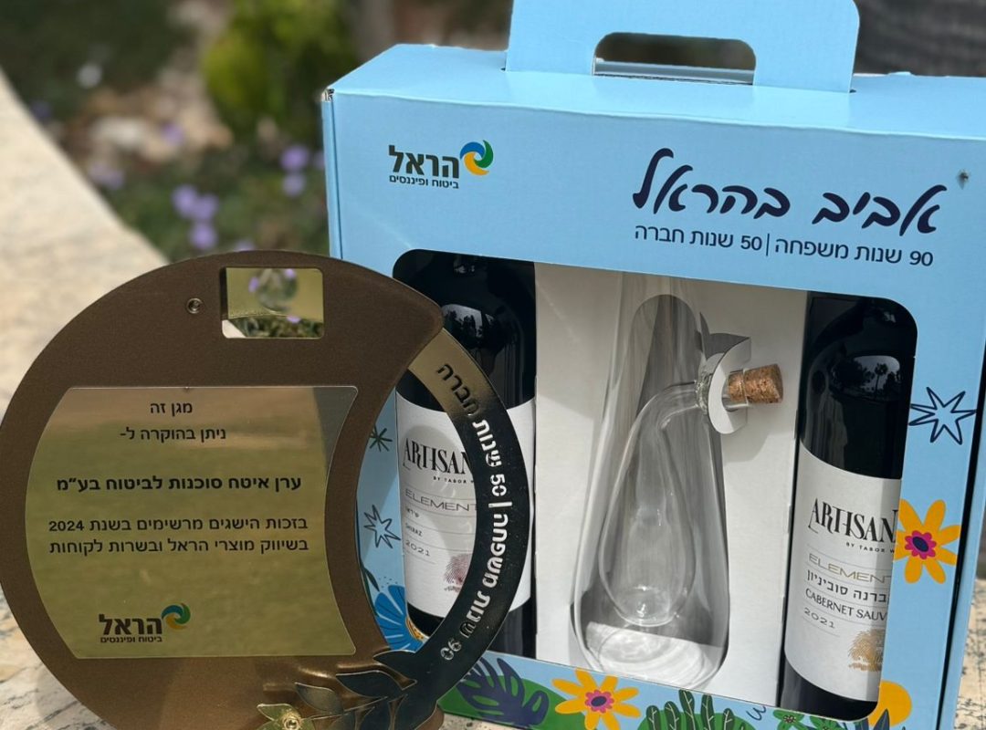 WhatsApp Image 2025-05-13 at 13.44.00 (3)